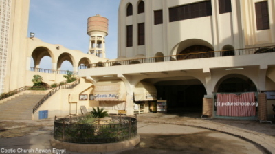 Coptic Church Aswan Egypt